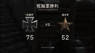 ww2　実況になってないけど神試合だったからup