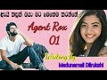 Agent Rox