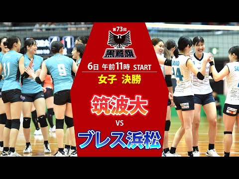 毎日新聞SPORTSチャンネル【公式】