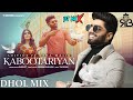 Kabootariyan Dhol Mix Shivjot X Deepak Dhillon Ft Dj Max