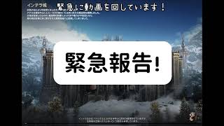 【HITTheWorld】緊急報告案件です。