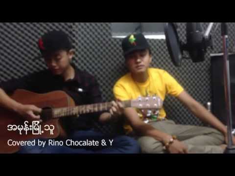A Mone Myo Thu ( acoustic version )