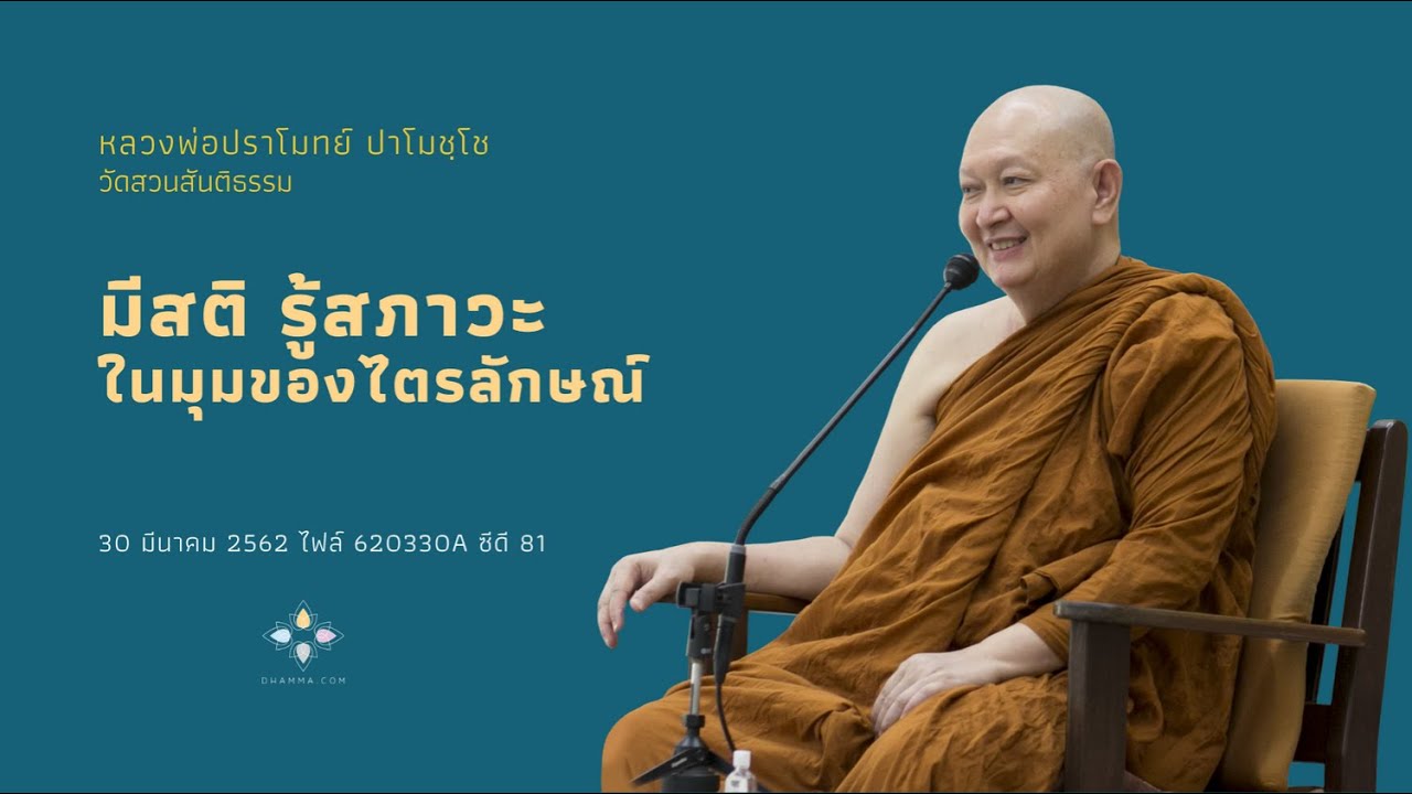 รูปภาพ ดาวโหลด Google Youtube SEO