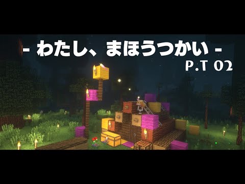 みこぴ - [Minecraft] I, Magic User P.T02[ゆっくり実況] [Electroblob’s wizardry] [マイクラ]