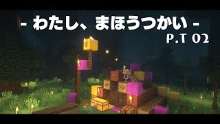 [Minecraft] わたし、まほうつかい P.T02[ゆっくり実況] [Electroblob’s wizardry] [マイクラ]