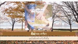 [Karaoke-Thaisub]  어쿠루브 (Acourve) - If U Love Me (Feat. 동경)