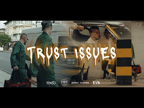 DJEKATA FT. ESKO - ''TRUST ISSUES'' / ''ТРЪСТ ИШУУС'' Prod. by EVG [Official Video]