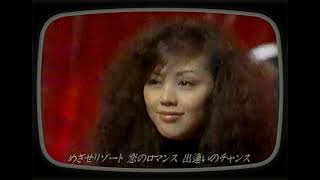 【V・A・C・A・T・I・O・N 吉村由美】VACATION / Puffy AmiYumi