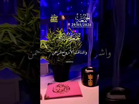 Indeed, Allah and His angels send blessings upon the Prophet &hearts;️ #explore #explore #duet #haveitol...