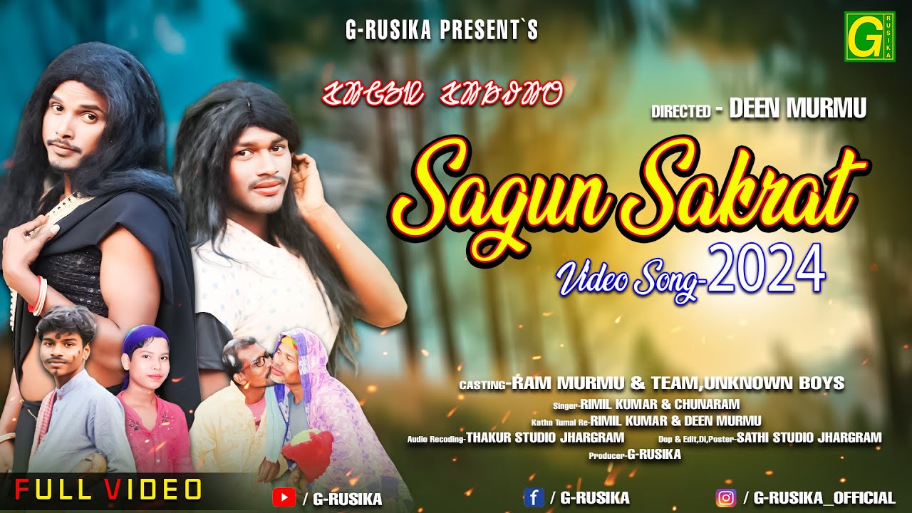 SAGUN SAKRAT || NEW SANTALI VIDEO 2024