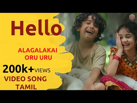 hello telugu movie bgm ringtones hello telugu movie bgm ringtones