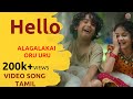 Alagalakai Oru Uru Hello Movie Songs In Tamil Akhil Akkineni Kalyani Priyadarshan R K Music