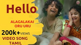 Alagalakai Oru Uru  Hello Movie Songs in Tamil  Ak