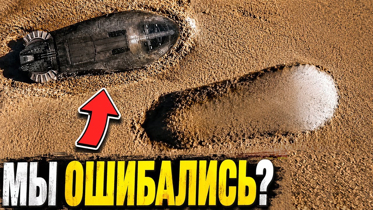 Первая Сенсация На Марсе, Парадокс Реального Снимка Поверхности