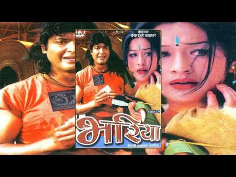Mero Mutu Chorera - Bhariya (1996) Nepali Movie Song