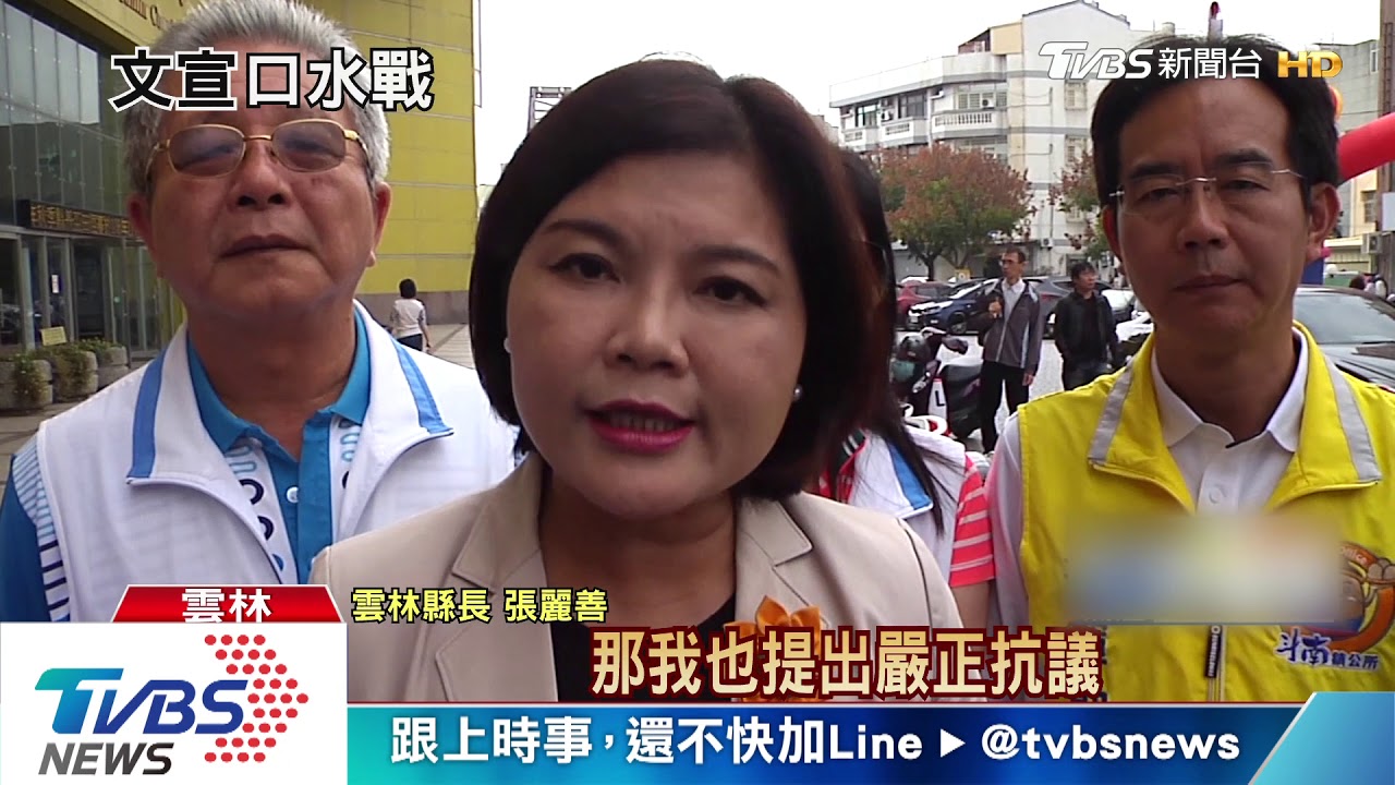 綠營沿街放送「花生之亂造謠」 張麗善提告