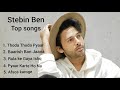 Stebin Ben Top Songs || Stebinben Viral Songs || Stebin Ben Sad Song || Stebin Ben hit songs ||