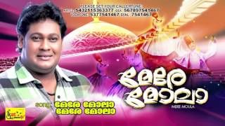 MERE MOULA | മേരേ മോലാ  ...| Mappila Devotional Album | ASIF KAPPAD