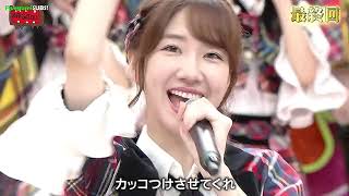 AKB48 - Mae Shika Mukanee (AKBINGO LAST EPISODE)