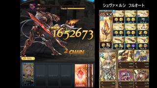 グラブル Right Behind You Ex オート高速周回編成 グラブル攻略指南所