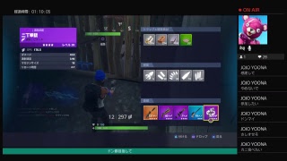 フォートナイトしながら雑談