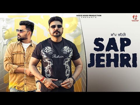 SAP JEHRI (Official Video) | Harinder Lochma feat Jhinjer Seroa & Gunegaar | Pawan Hans