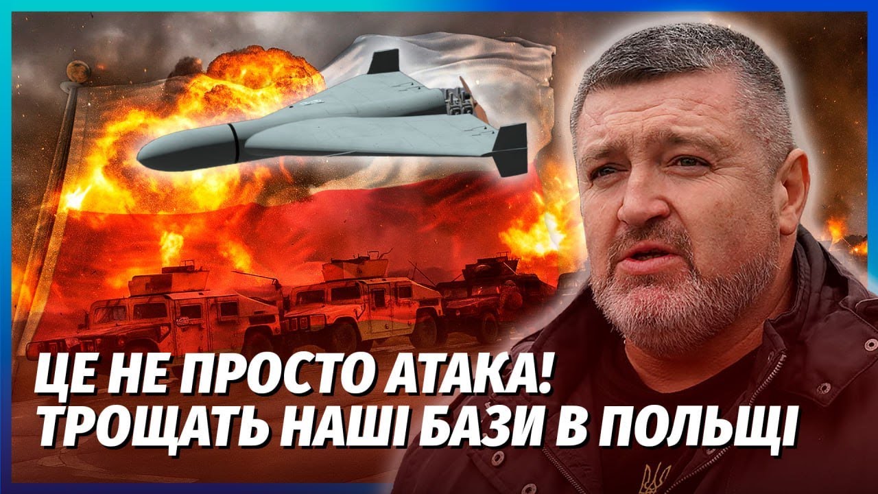 ☝️РФ ОГОЛОСИЛА ПОЛЬЩІ ВІЙНУ! Наступ на НАТО. Дрони РФ націлилися на ГОЛОВНУ 