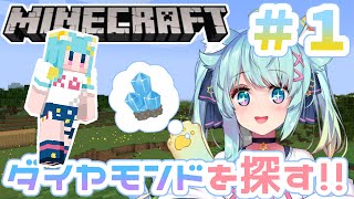 Re: [Vtub] 春魚SL鯖麥塊生存～【Minecraft】