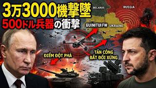 ウクライナ軍、プリモルスク港を再び攻撃か　1カ月で3度目…ロシア石油輸出に広がる影響とは？