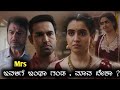 Thriller Movie Explained In Kannada Mystery Media Kannada Sagar Mystery Info