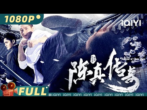 Legend of Chen Zhen | Chen Zhen vs. Japanese Samurai | action