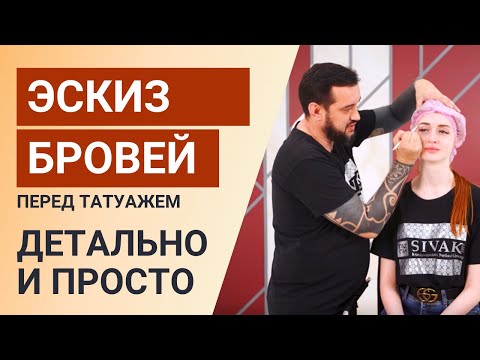 hqdefault перманентный макияж ростов на дону обучение