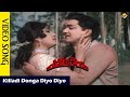 Killadi Donga Video Song Bandipotu Dongalu Movie Video Songs ANR Jamuna Vega Music