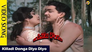 Killadi Donga Video Song From Bandipotu Dongalu Te