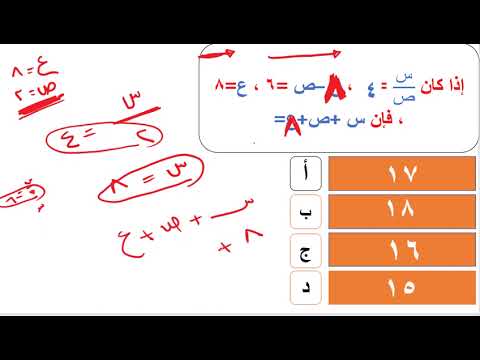 تأسيس اينشتاين | المحاضرة رقم 9