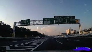 羽田空港から足立区加賀　首都高速　ドラレコ映像　夕方の景色