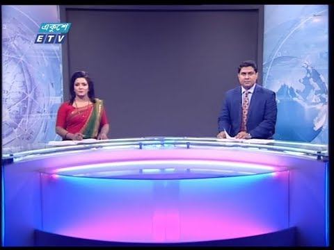 02 PM News || দুপুর ০২ টার সংবাদ || 07 March 2020 || ETV News