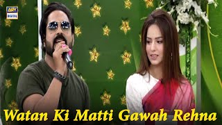 Mili Nagma  Round Competition - 23rd March Special