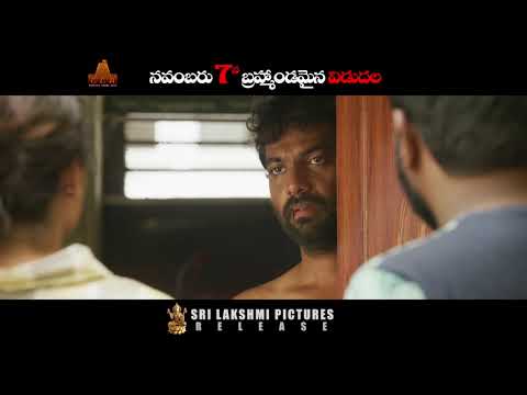 Yedu Chapala Kadha 2 Movie Latest Promo