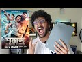 Pathaan (2023) | Teaser Reaction | SRK is Back !!! | Malayalam
