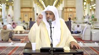 الدرس(8) من شرح منظومة أسباب حياة القلوب - بالمسجد النبوي image