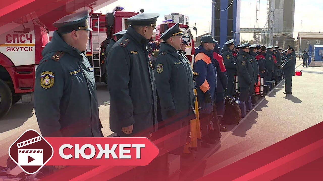 Спасатели Якутии готовы к безопасному пропуску паводка