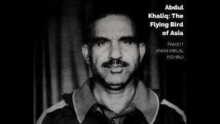 The Flying Bird Of Asia || Abdul Khaliq Pakistani Athlete