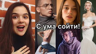 Участники 1-го Сезона ТМПУ в Инстаграме
