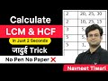 LCM HCF Number System Viral Maths New Channel Viral Maths By Navneet Sir