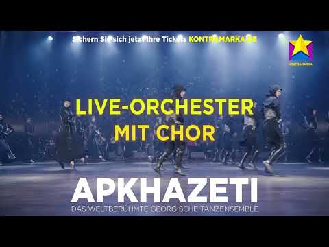 Грузинський академічний ансамбль 