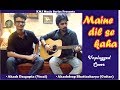 Maine Dil Se Kaha Unplugged Cover Akash Akashdeep Rog Irfan Khan