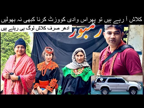 Chitral S.EP.02  RUMBUR Kalash Valley ( Only KALASHI People Live in this whole valley chitral