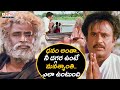 Muthu Movie Scenes Telugu Movies Rajinikanth Meena AR Rahman Aditya Cinemalu