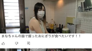 マニアックなコメントに応えてみた